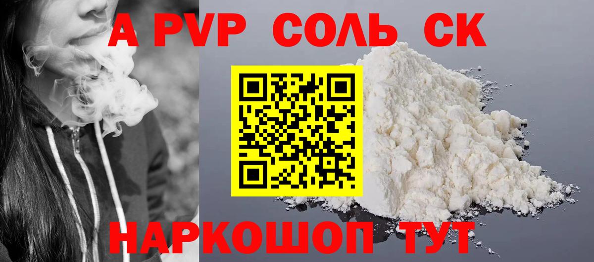 Alfa_PVP СК Лыткарино