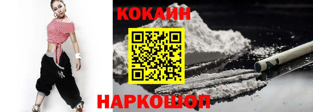 Cocaine Перу  купить  цена  Лыткарино  КОКАИН Боливия  Вход с VPN 