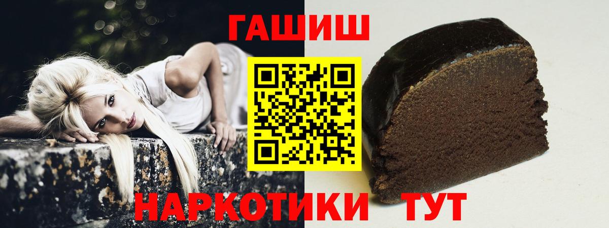 ГАШИШ хэш  Вход с VPN  Лыткарино  ГАШ  ГАШИШ AMNESIA HAZE 