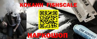 кристаллы Донской