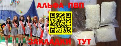 мефедрон VHQ Дубна