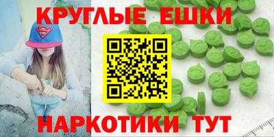 амфетамин Заводоуковск