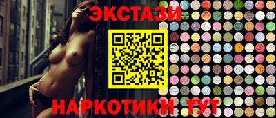 ECSTASY Заволжье