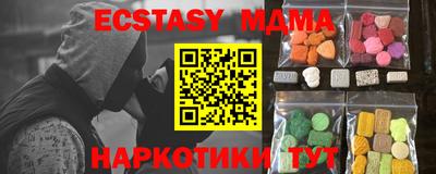 ECSTASY Заволжье