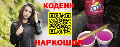 амфетамин Заводоуковск