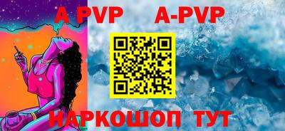 кристаллы Донской