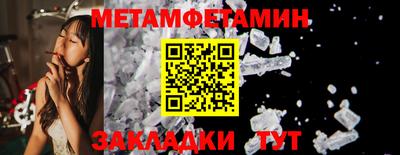кристаллы Донской