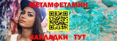 кристаллы Донской