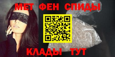 амфетамин Заводоуковск