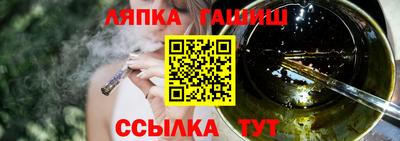амфетамин Заводоуковск