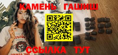 амфетамин Заводоуковск