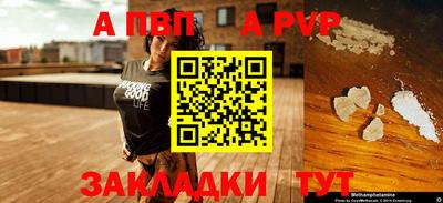 mdpv Донецк