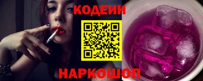 амфетамин Заводоуковск