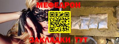 амфетамин Заводоуковск