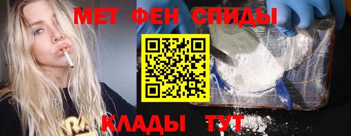 Первитин витя Лыткарино