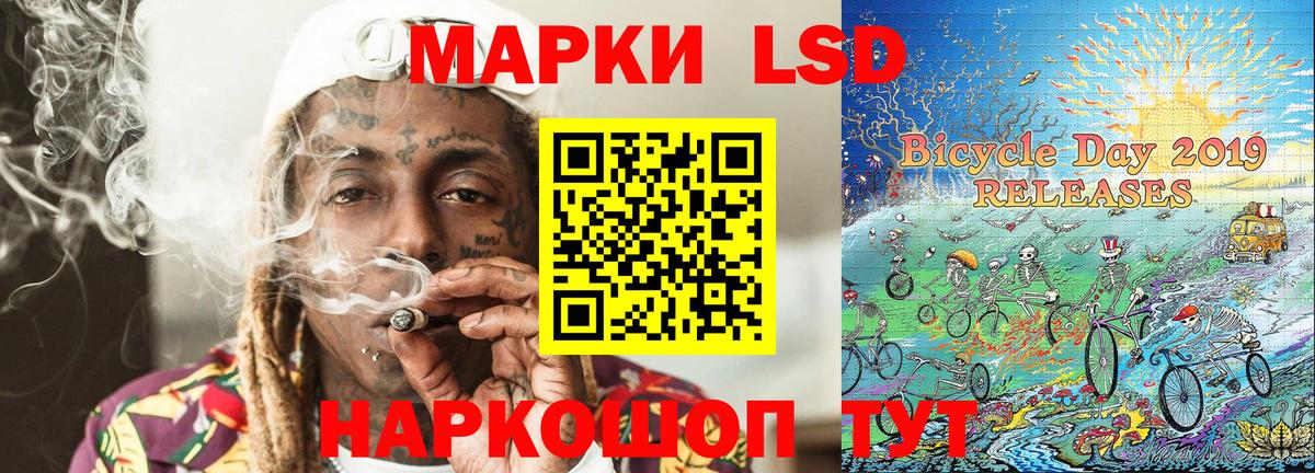 Лыткарино  Марки NBOMe 1,8мг  Вход с VPN 