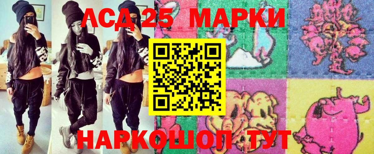 Марки NBOMe 1,8мг Лыткарино