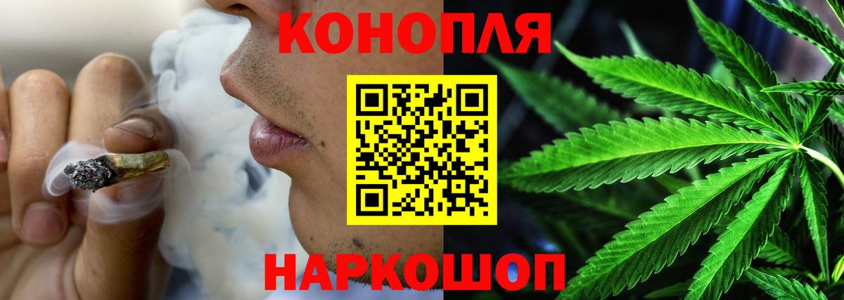 Конопля VHQ  Вход с VPN  Лыткарино  Каннабис Ganja  МАРИХУАНА LSD WEED 